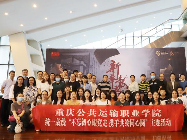beat365英国官网网站组织师生代表观看音乐剧《新华报童》