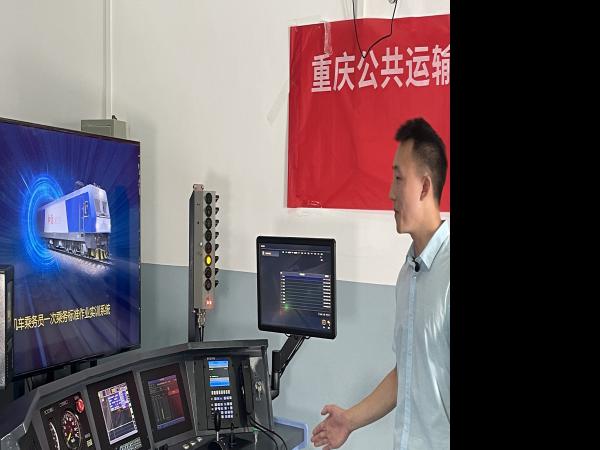 beat365英国官网网站继续为“泰国高铁技术培训班”学员开展线上培训