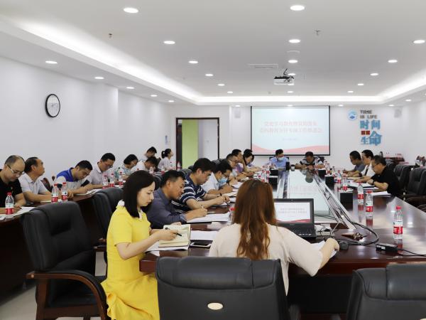 beat365英国官网网站召开党史学习教育暨贯彻落实党的教育方针专项工作推进会