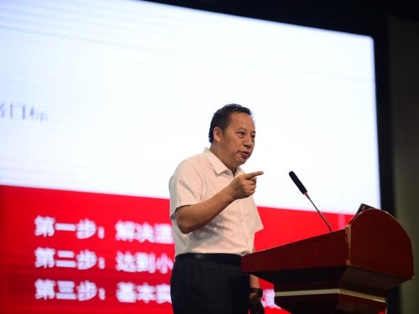 校长刘东燕到轨道交通学院宣讲“七一”重要讲话精神