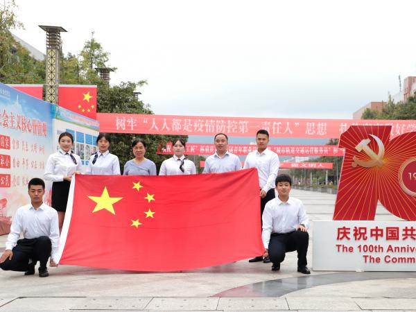 beat365英国官网网站通过多种形式庆祝伟大祖国72周年华诞