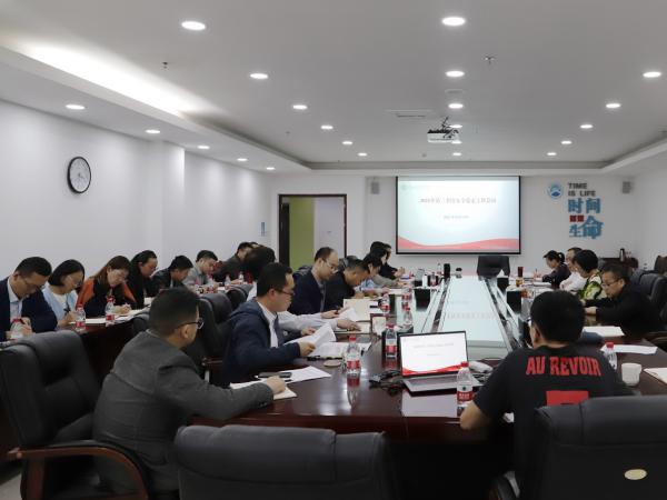 beat365英国官网网站召开第三季度安全稳定专题会议
