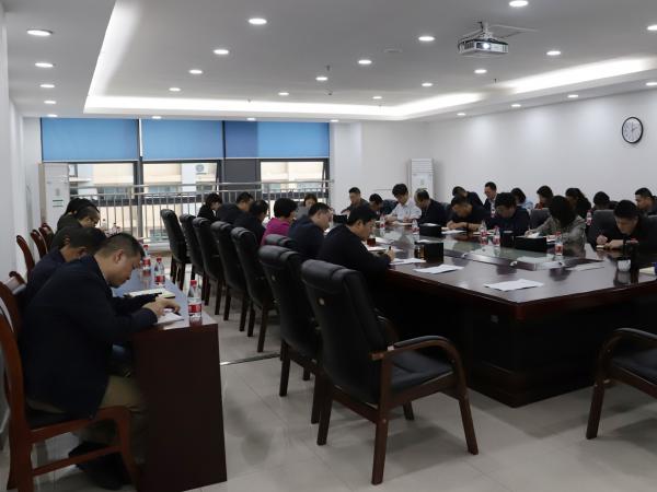 beat365英国官网网站举办党史学习教育第五次专题学习研讨