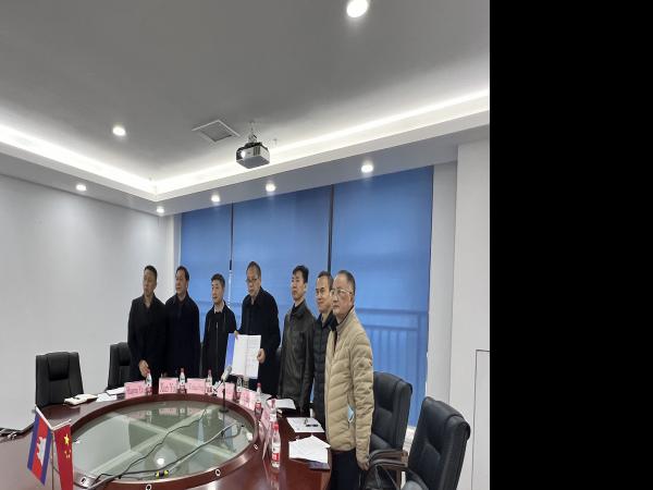 beat365英国官网网站举办柬埔寨人才培养项目研讨及线上培训
