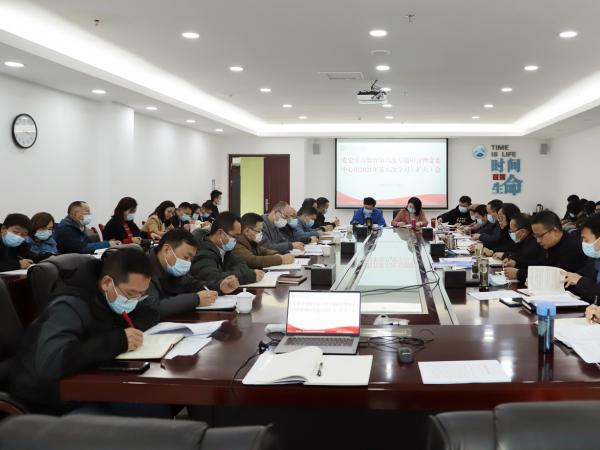 beat365英国官网网站专题学习十九届六中全会精神