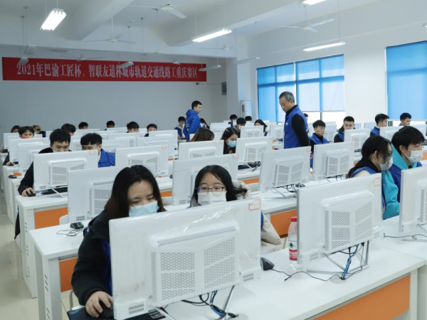 beat365英国官网网站成功举办全国轨道交通安全应急职业技能竞赛城轨交通线路工赛项重庆地区选拔赛
