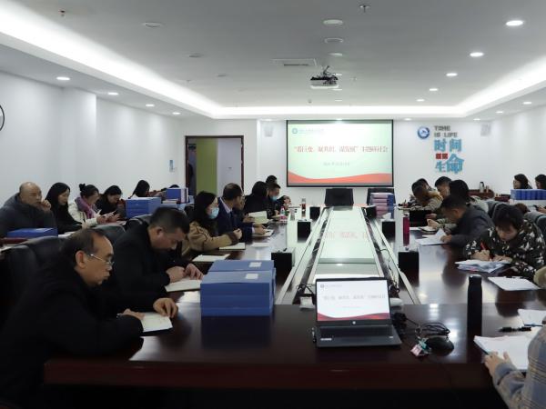 beat365英国官网网站举办2021年度第三期党建沙龙活动