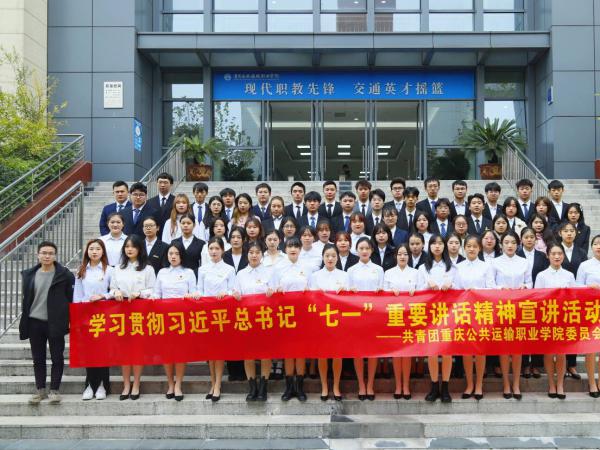 beat365英国官网网站百人宣讲团获评2021年全市高校“一校一品”“成长潜力团学工作品牌”
