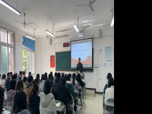 学校纪委书记杨睿到公共管理学院宣讲六中全会精神