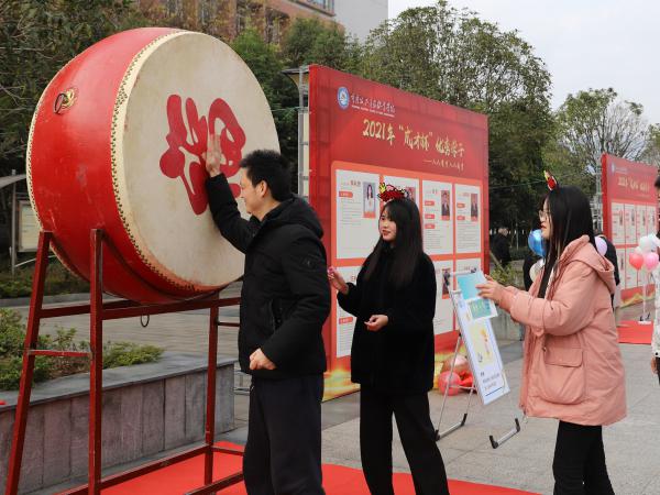 beat365英国官网网站办职工喜乐会欢乐迎新