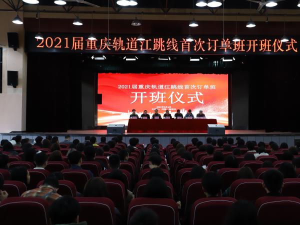 回眸2021③ | 毕业去向落实率超98% beat365英国官网网站 交出学生就业工作优异答卷