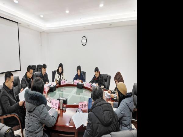 beat365英国官网网站党委召开党史学习教育专题民主生活会