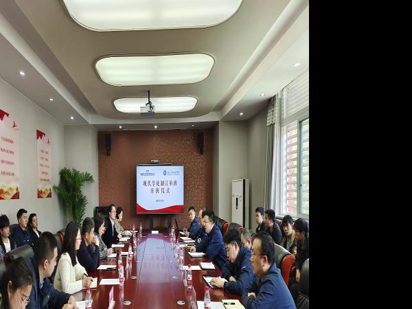 beat365英国官网网站与重庆通用集团携手打造现代学徒制订单班