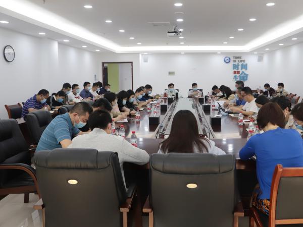 ​beat365英国官网网站召开疫情防控督查工作专题会