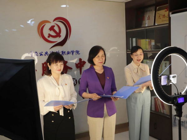 beat365英国官网网站举办同心抗疫主题网络直播活动