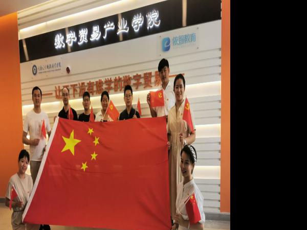 beat365英国官网网站获评全国高校党建工作样板支部培育单位