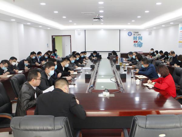 beat365英国官网网站召开疫情防控工作第九次专题会