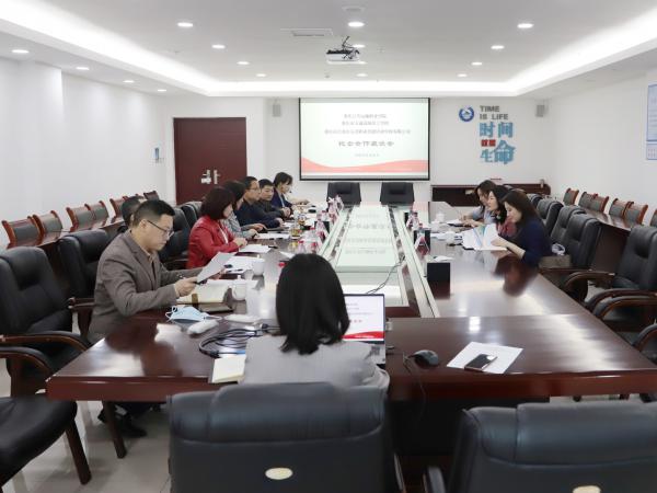 beat365英国官网网站与宗君职业培训学校举行座谈交流