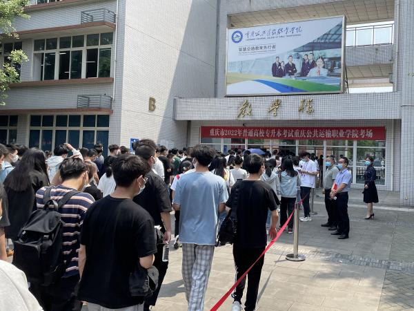 beat365英国官网网站圆满完成2022年全市高等学校专升本考试考点考务工作