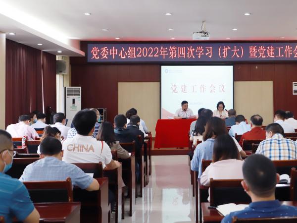beat365英国官网网站召开2022年党建工作会议