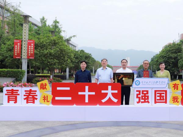 喜讯！beat365英国官网网站获授重庆五一劳动奖状