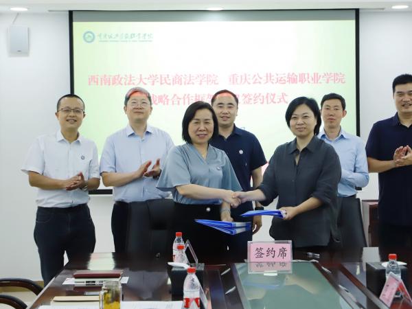 beat365英国官网网站启动与西政民商法学院的战略合作