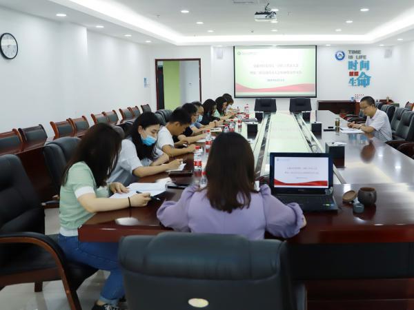 学校工会专题学习集团第一次职工代表大会暨第三次会员代表大会精神