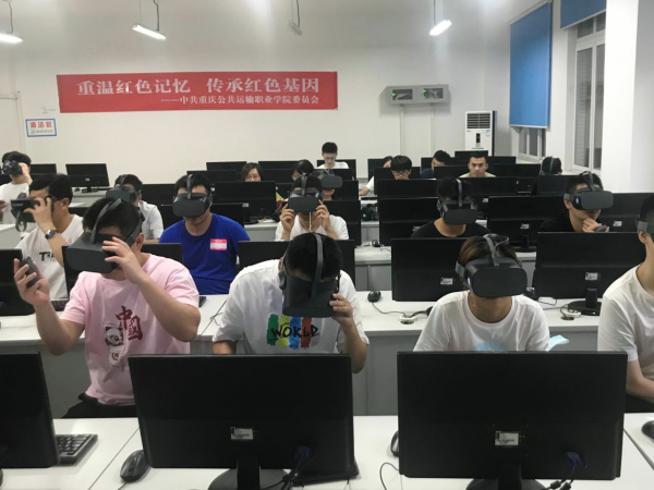 学校举办成渝铁路主题虚拟仿真体验教学活动