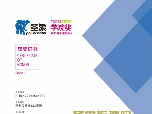 喜讯联播 | beat365官网学子斩获中国学生营养日“营养健康小达人”视频作品二等奖等2个大奖