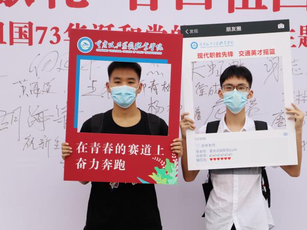 学校开展主题签名活动引导青年学生满怀期待迎盛会