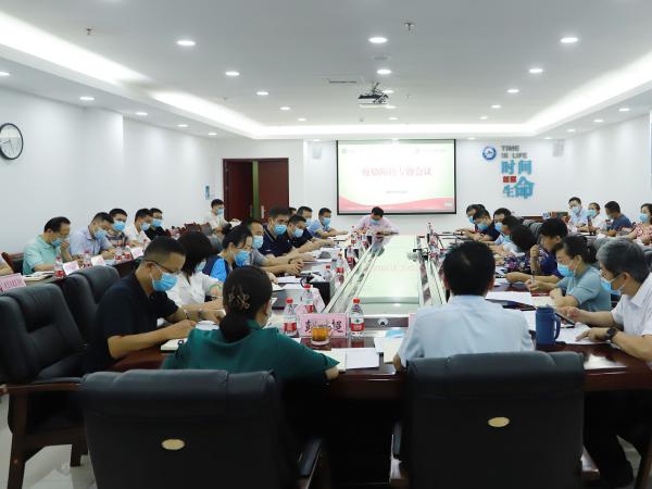 学校召开专题会 要求以清醒的头脑严实的作风过硬的举措抓好国庆假期及前后疫情防控工作