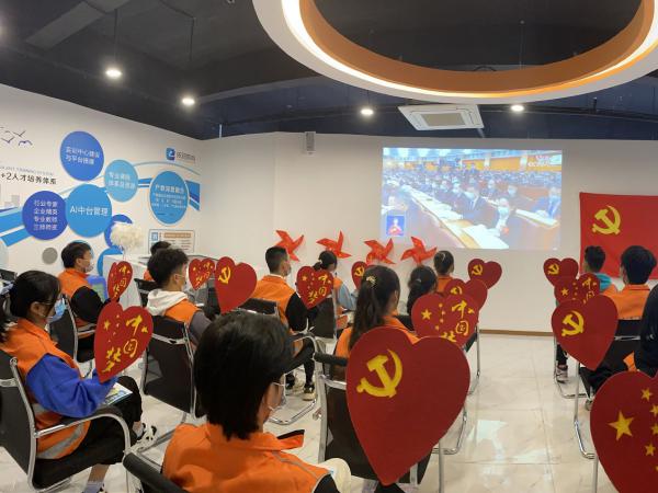学校组织师生收听收看中国共产党第二十次全国代表大会直播