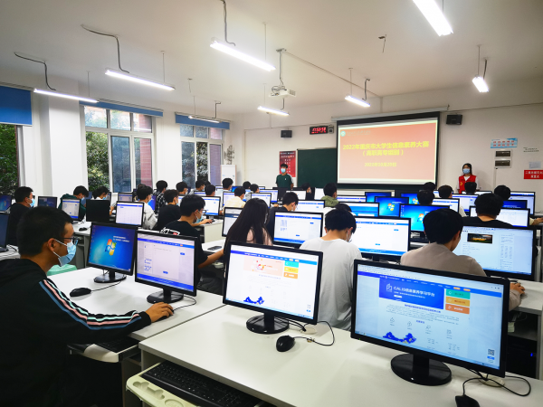 学校喜获2022年重庆市大学生信息素养大赛一等奖三等奖各1项