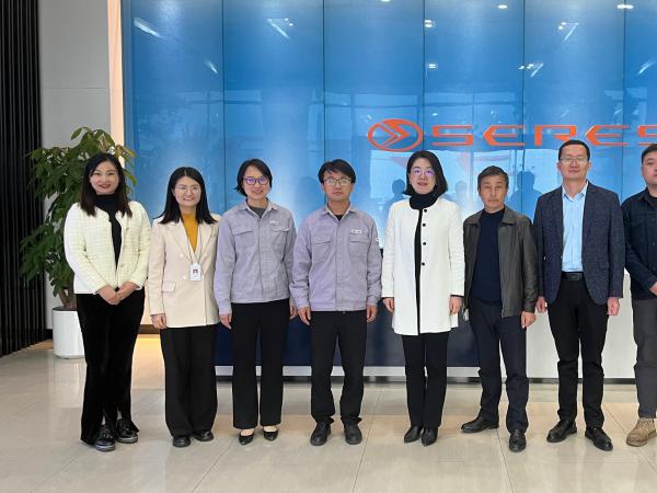 学校马莉副校长带队到赛力斯集团调研