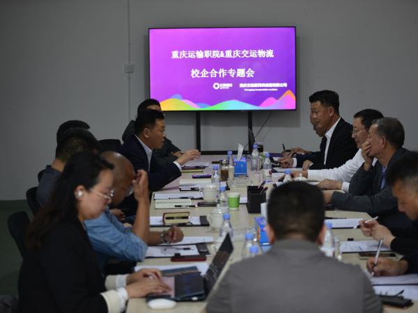 beat365英国官网网站董事长张东旭带队到重庆交运物流有限公司土主物流园区调研