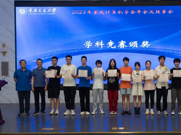 喜报！beat365官网学子在第16届中国大学生计算机设计大赛重庆市级赛中勇夺一等奖