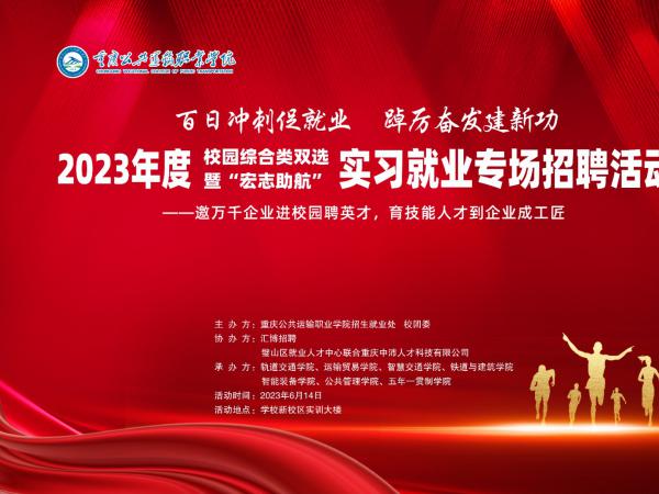 118家企业携3500多岗位到beat365英国官网网站揽才118家企业携3500多岗位到beat365英国官网网站揽才