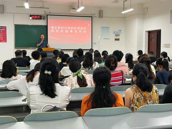 学校纪委书记兼工会主席杨睿到智能装备公管学院讲授主题教育专题党课    