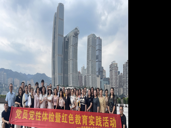 beat365英国官网网站组织观看红色题材优秀舞台剧暨党员党性教育实践活动