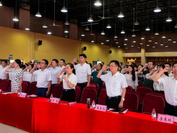 学校召开庆祝中国共产党成立102周年暨“七一”表彰大会