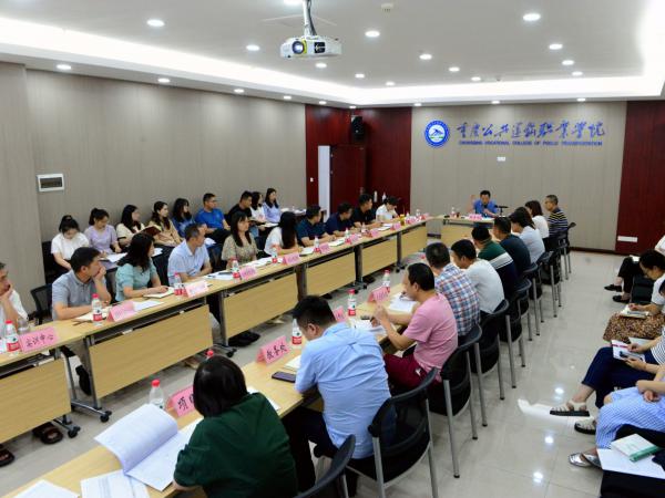 学校党委专题（扩大）会强调 倒排时间挂图作战逐项完成全部“双高计划”建设任务