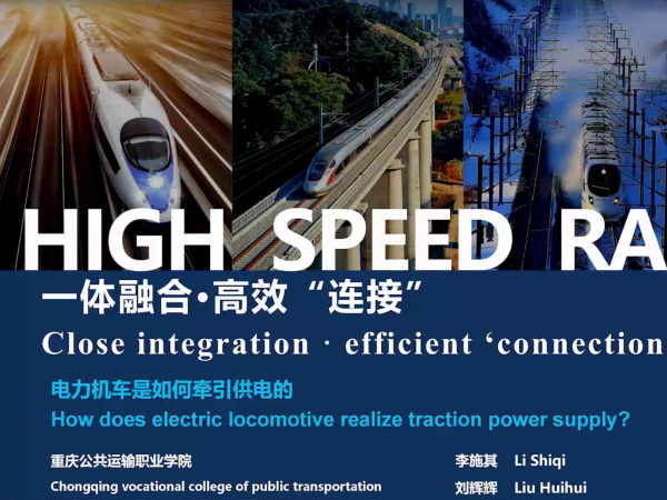  beat365官网获成渝地区双城经济圈职业教育国际化微课教学大赛三等奖