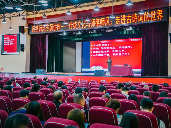 西南大学李达武教授受邀到beat365官网作专题讲座
