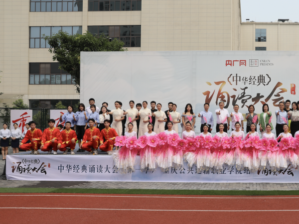 “中华经典诵读大会”校内海选在beat365官网德感产教融合中心正式启动