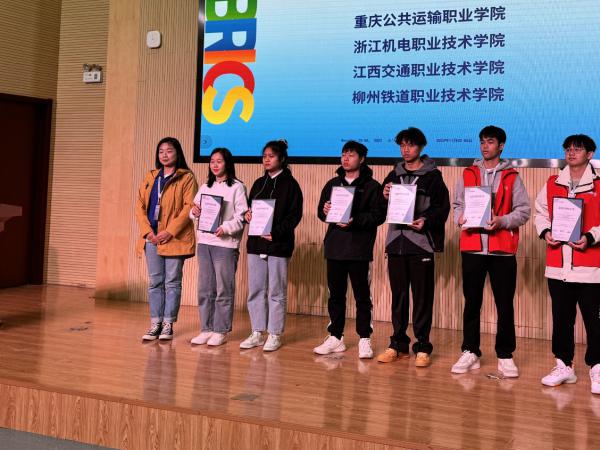 beat365英国官网网站学子又获一等奖！这次是金砖国家职业技能大赛铁路信号设备维护赛项总决赛