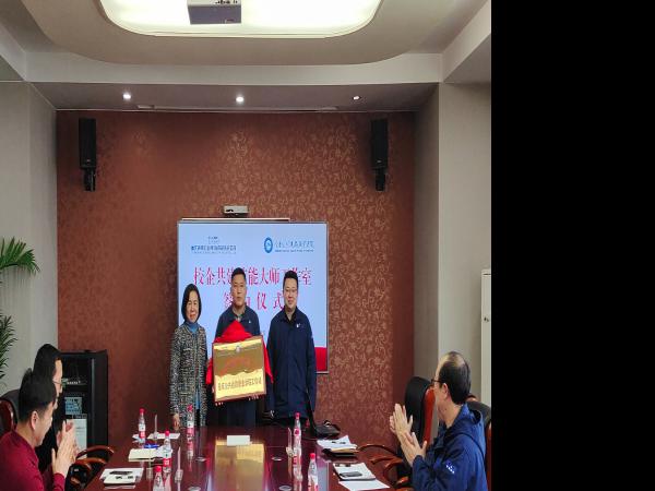 beat365英国官网网站获评 全市职业教育校企合作典型生产实践项目
