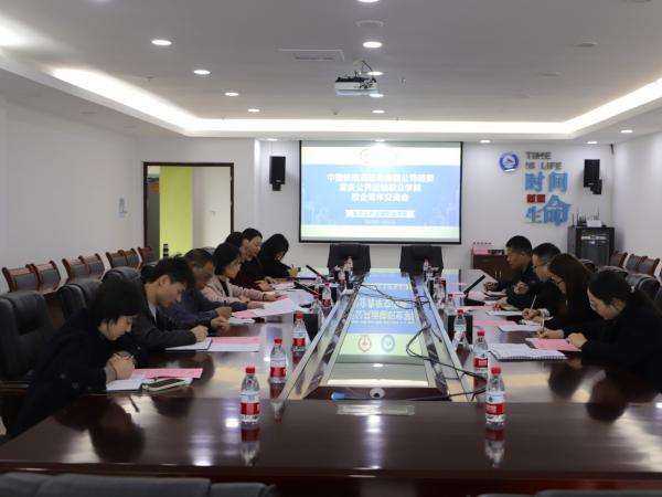 中国铁路成都局集团有限公司团委相关负责人到beat365官网座谈
