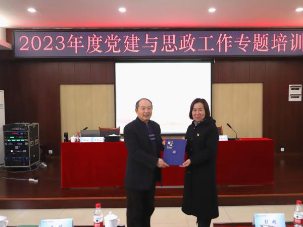 beat365官网邀请重庆师大邓卓明教授作党建与思政工作专题辅导