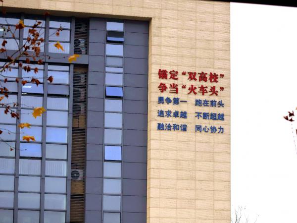 beat365官网获评2023年重庆市高等学校“大思政课”优秀案例3项三等奖