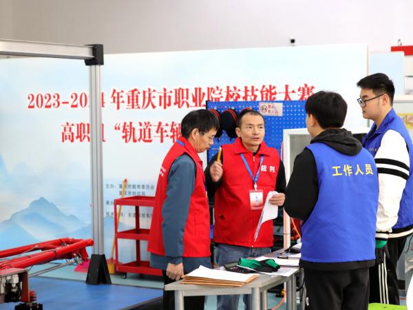 2023—2024年重庆市职业院校技能大赛高职组轨道车辆技术赛项在beat365官网落幕